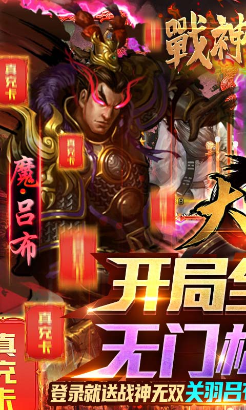 大皇帝手游截图