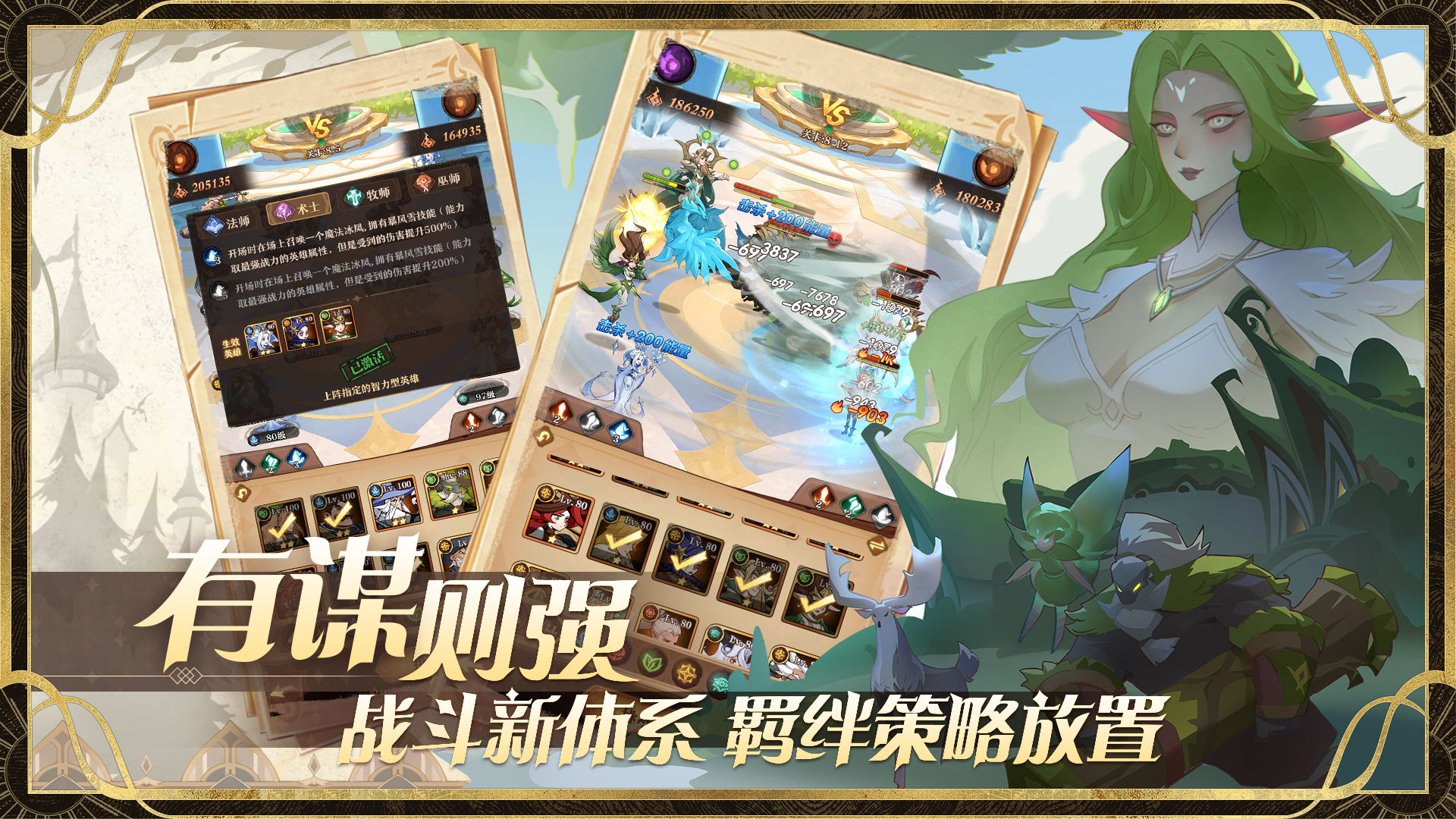 圣树唤歌300抽截图