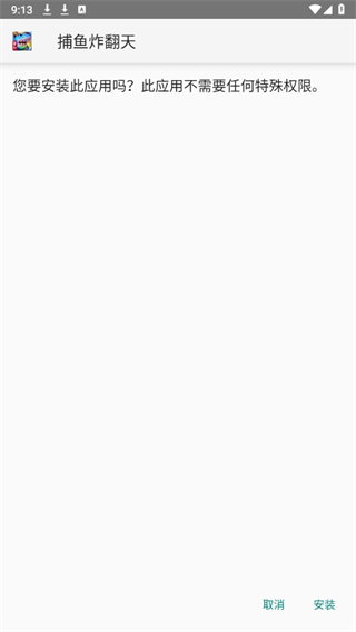 20241009090900_15677.png