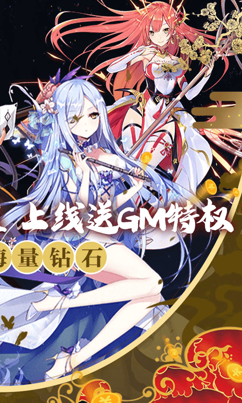 糖果大作战游戏截图