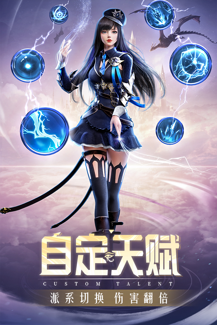 精灵盛典黎明最新版截图