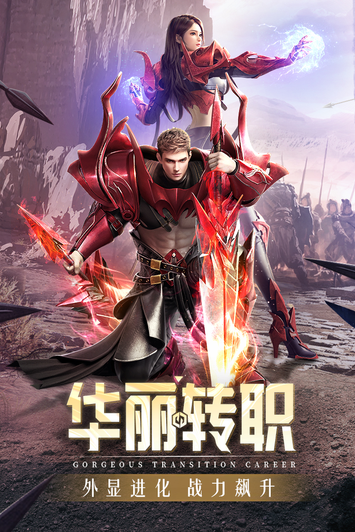 精灵盛典黎明最新版截图