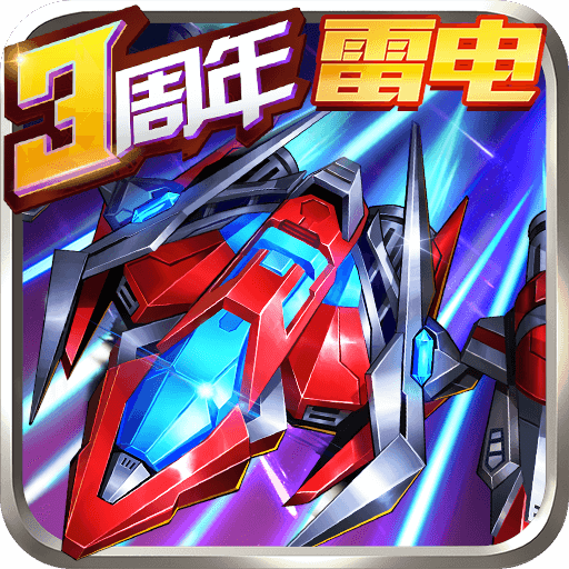 王牌机战安卓版最新