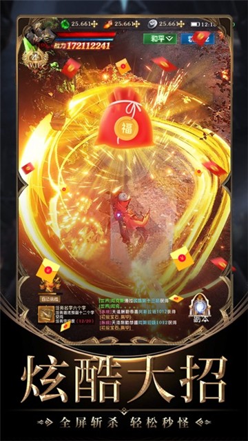 黎明召唤手游小截图