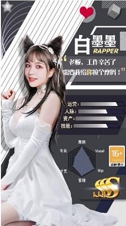抖音极欲都市截图
