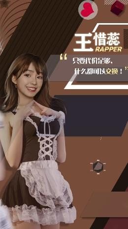 抖音极欲都市截图