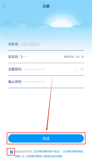 20241023133141_77675.jpg