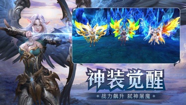 抖音黎明遗迹截图