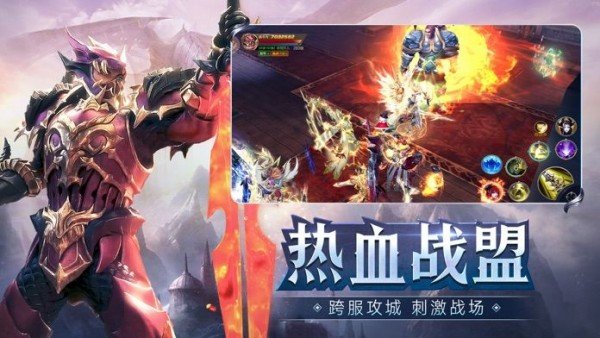 抖音黎明遗迹截图