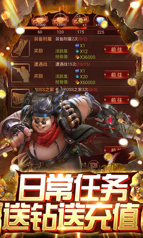 古墓迷城手游截图
