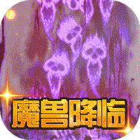 遗落的世界2手游安卓app下载安装