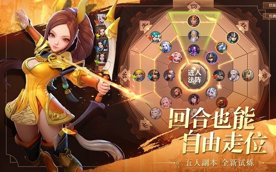 武圣关羽传手游截图