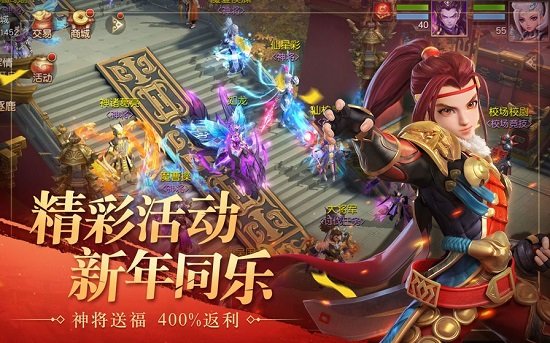 武圣关羽传手游截图