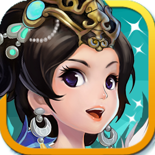 阿里三国最新下载免费版