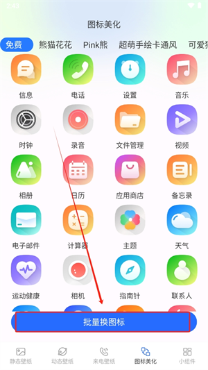 20241022144619_12637.png
