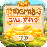 三国大领主福利版app下载最新版