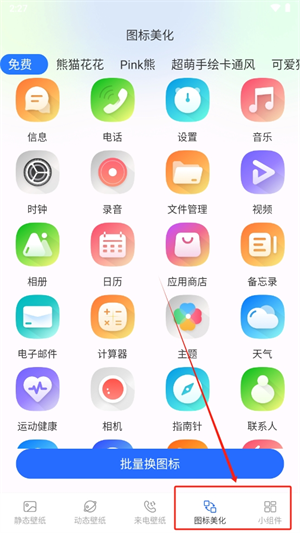 20241022142804_71389.png
