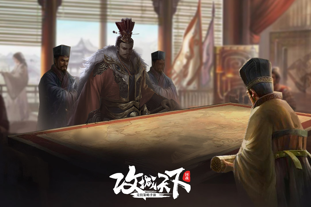 攻城天下正版截图