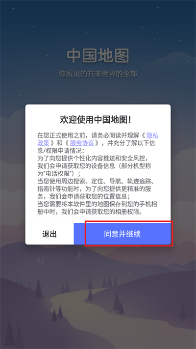 20241022134508_82041.jpg