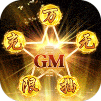 跨越千年GM版2025最新安卓版