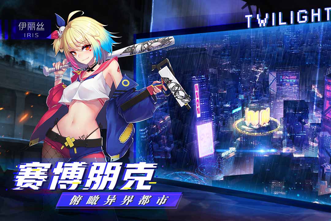 暮色方舟九游版截图