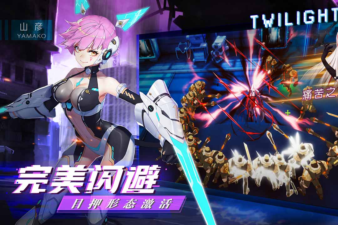 暮色方舟九游版截图