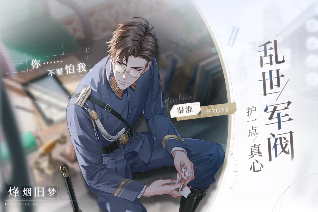 猫之宿约者手游截图