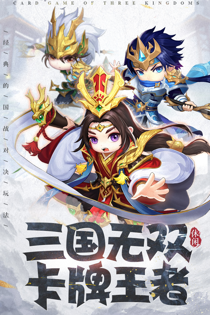 龙魂创世手游截图