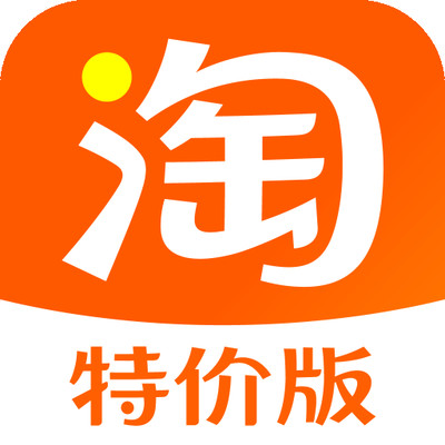 淘宝特价版最新2025下载