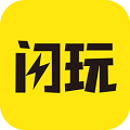 闪玩游戏盒安卓下载2025