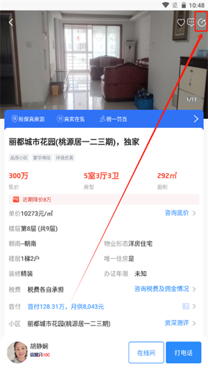 20241022105718_58595.png