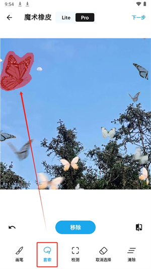 20241022095647_99930.png