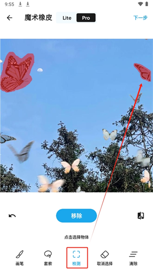 20241022095647_85552.png