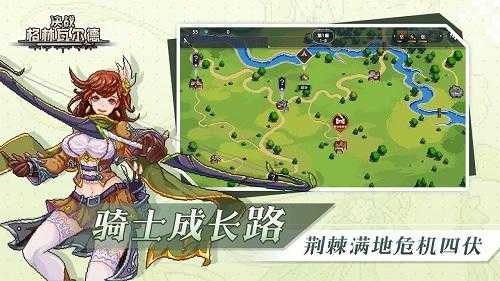 决战格林瓦尔德手机版