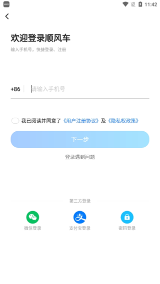 20241008113718_39741.png