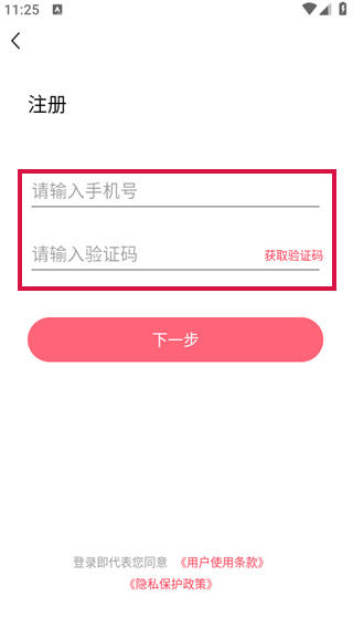 20241008112533_91803.jpg