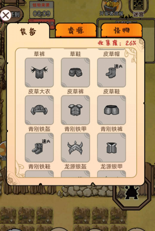 开荒当岛主安卓版