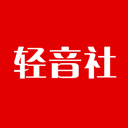 轻音社广播剧ios下载