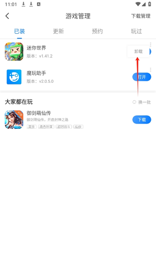 20241008110036_63001.png