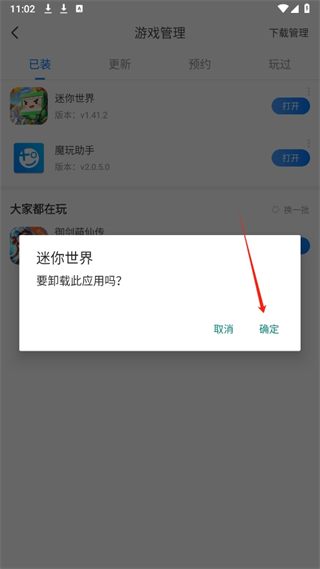 20241008110047_44132.png