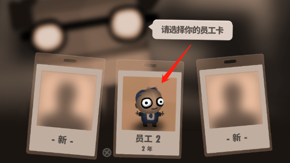 70亿人游戏最新版