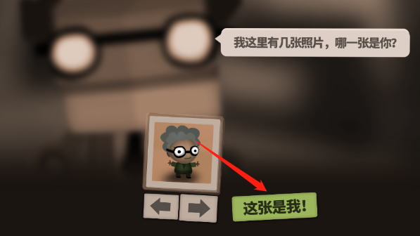 70亿人游戏最新版