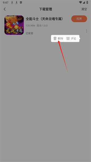 20241008094204_50338.png