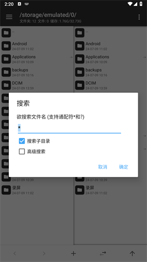 20240709141743_77249.png