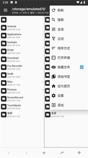 20240709141725_49190.png