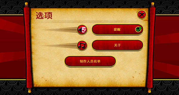武士大战僵尸2中文破解版