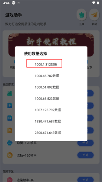20240723192233_42825.png