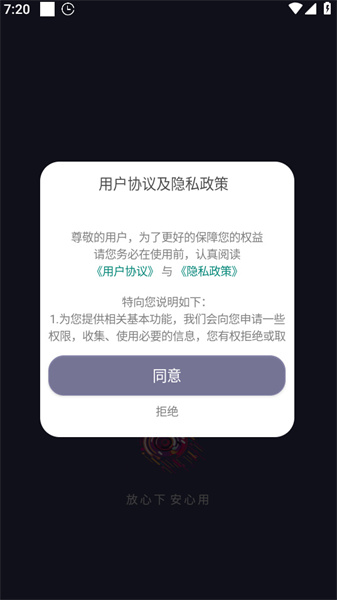 20240723192215_58522.jpg