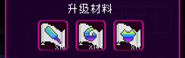 节奏乐园安卓版