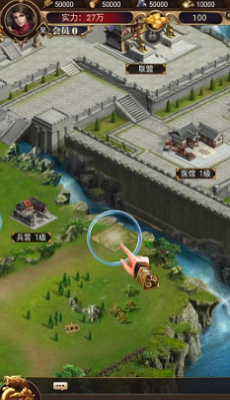 权掌三国游戏截图